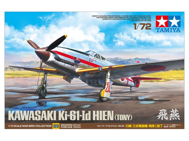 Hovedbilde Tamiya 60789 - 1/72 ...